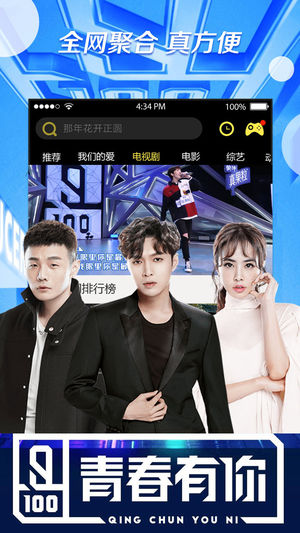 布丸影视大全播放器(4)