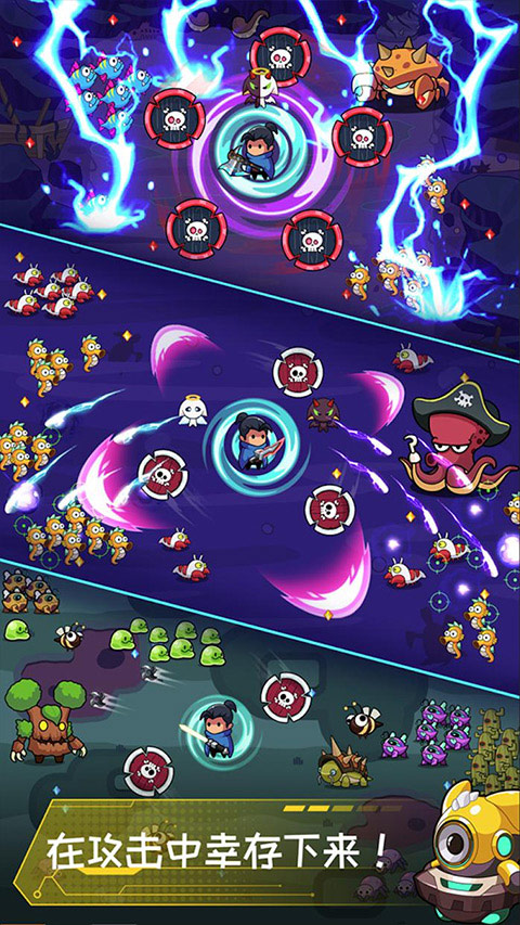 无尽的生存中文版(5)