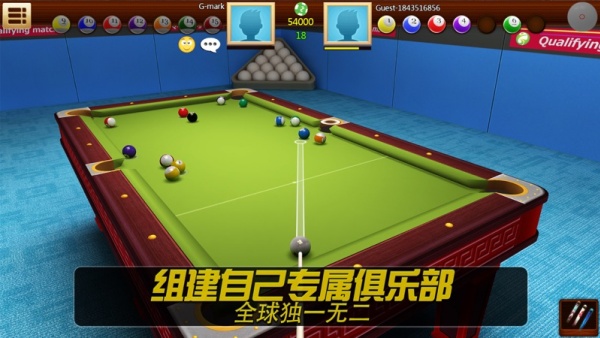 真实3d台球(real 3d pool)(3)