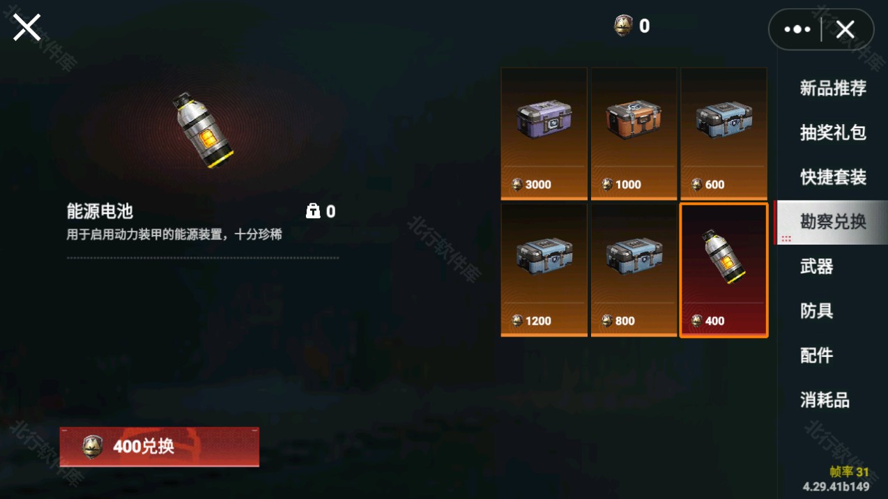 修猫地铁逃生(1)