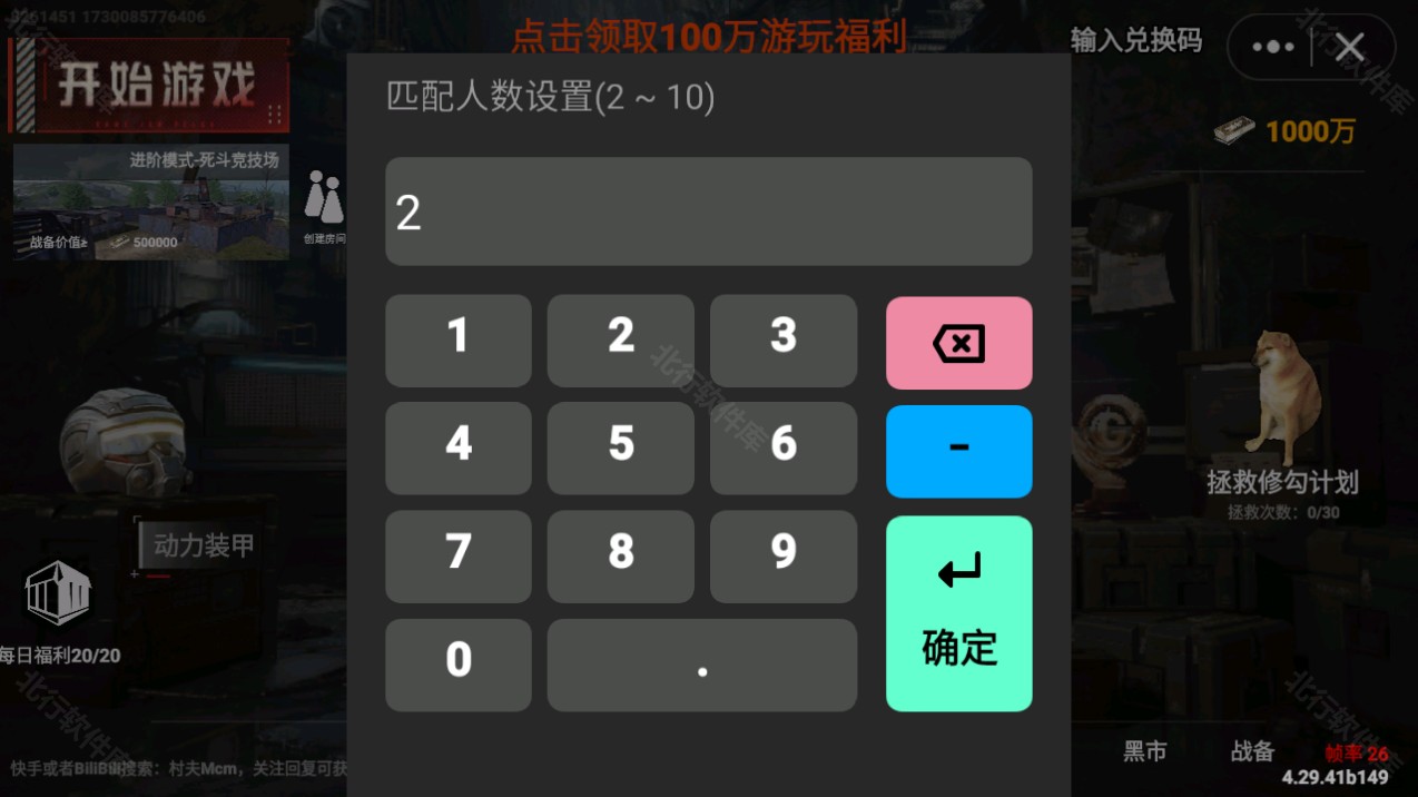 修猫地铁逃生(4)