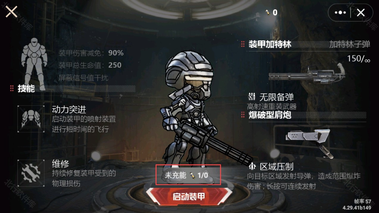 修猫地铁逃生(2)