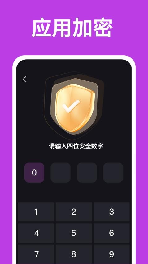 免费无痕隐私播放器(1)