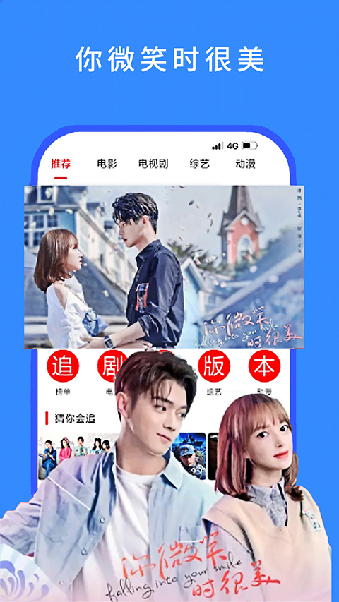 今日看影视大全(4)