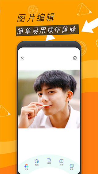 圣堂图片编辑(5)