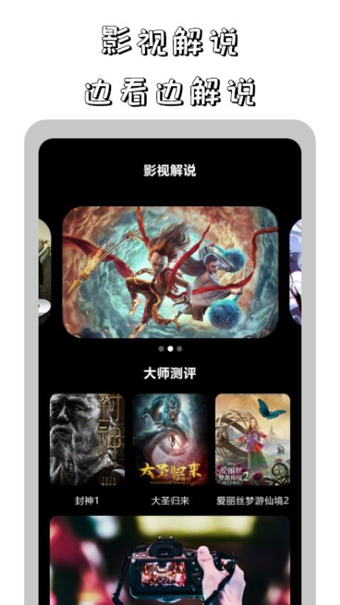 小苹果影视播放器(1)