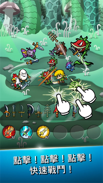 打造最强名剑2(内置功能菜单)(2)