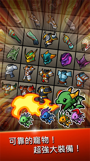 打造最强名剑2(内置功能菜单)(4)