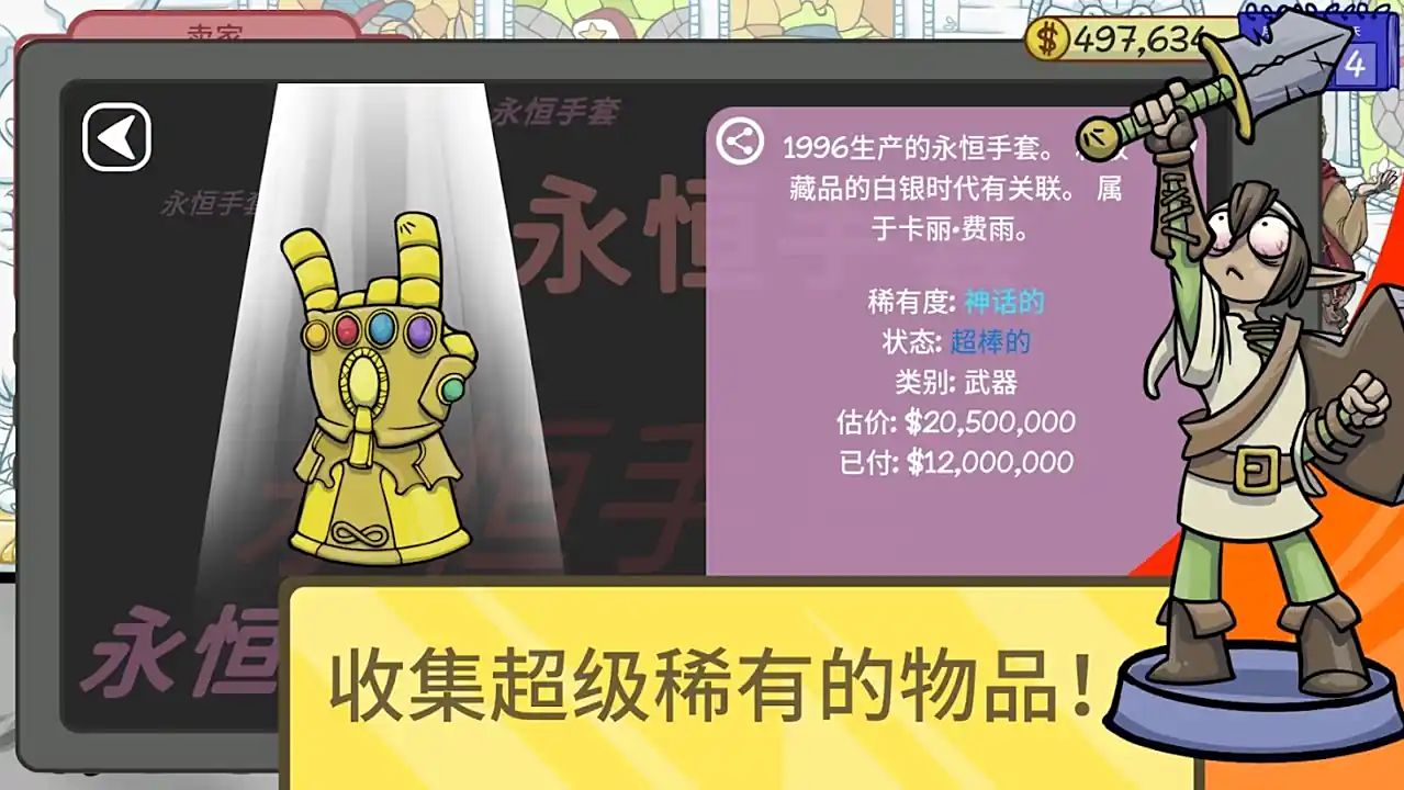 经销商的生活2内置作弊菜单(1)