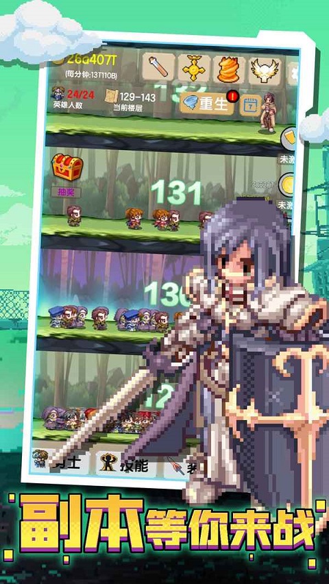 一起来爬塔免广告(5)