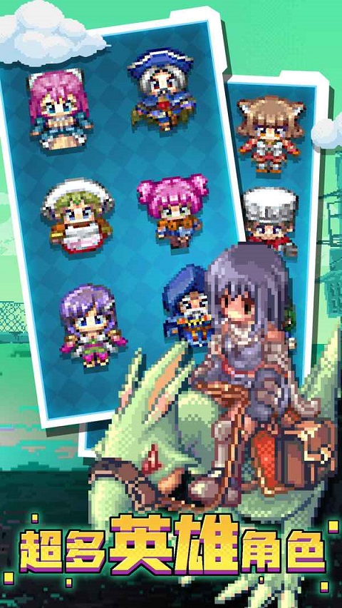 一起来爬塔免广告(3)