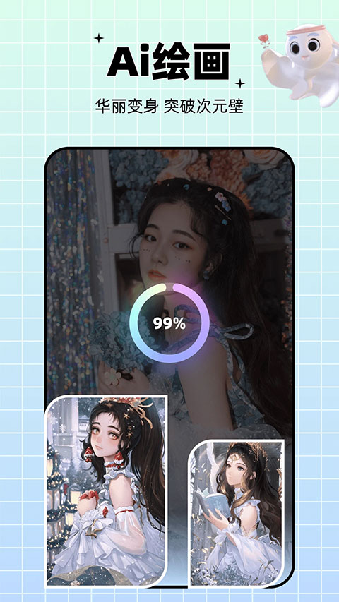 剪同款免费版(4)
