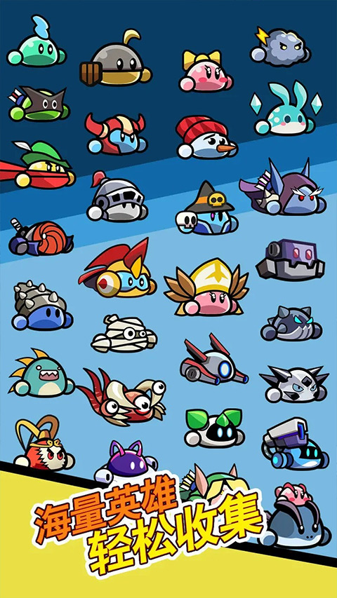 兔豆冒险免费版(5)