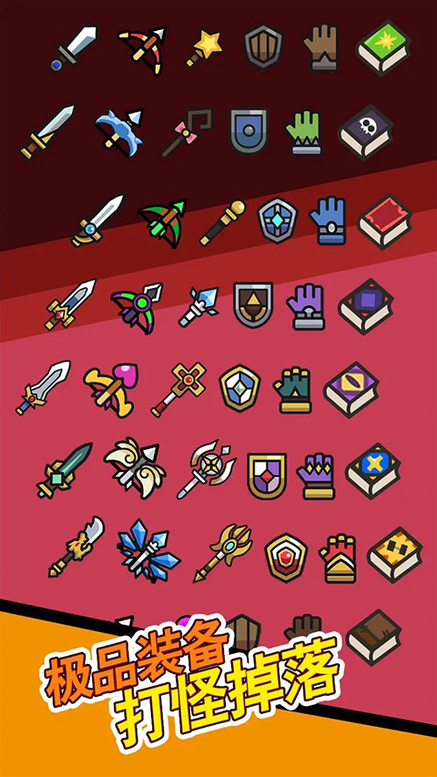 兔豆冒险免费版(2)