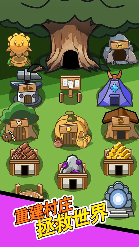 兔豆冒险免费版(3)