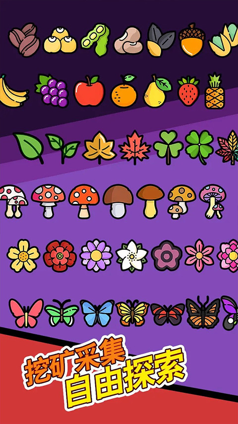 兔豆冒险mod菜单(3)