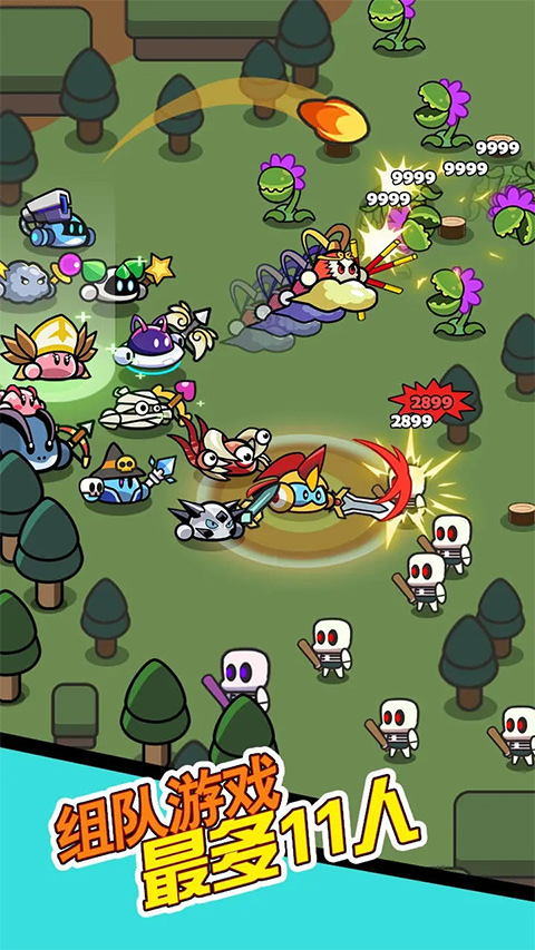 兔豆冒险mod菜单(5)