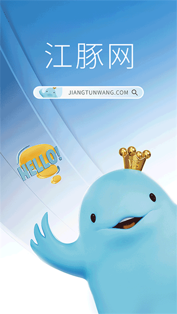 武商网上购物中心(4)