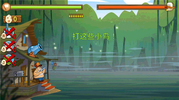 沼泽派对无限金币版(4)