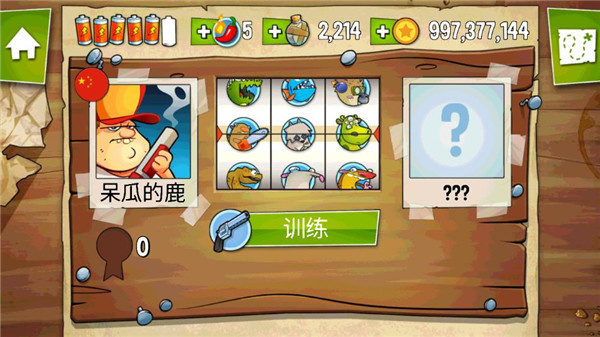 沼泽派对无限金币版(3)