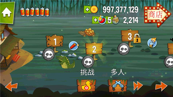 沼泽派对无限金币版(2)