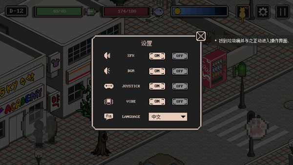 流浪猫的故事中文版(5)