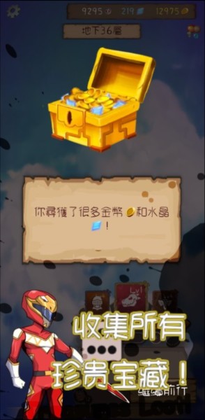 永恒地牢内置菜单(1)