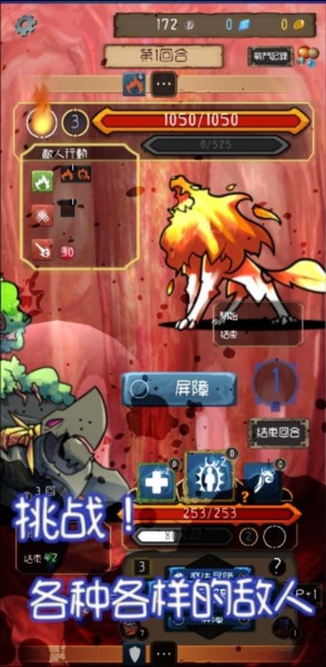 永恒地牢内置菜单(3)