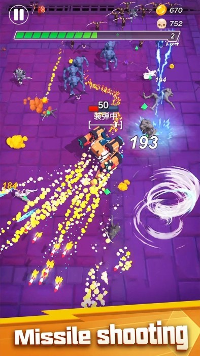 最终幸存者免广告(4)