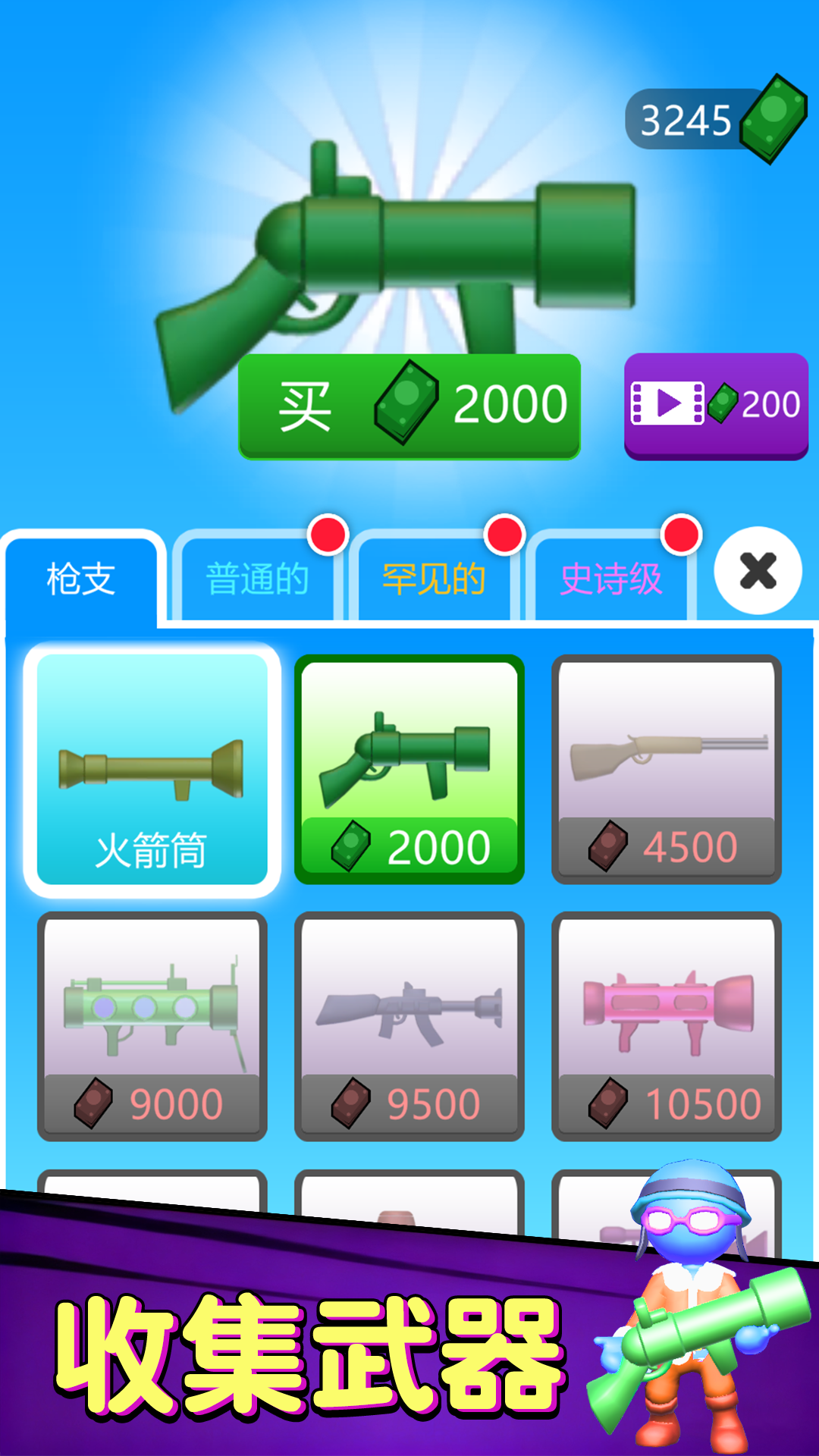 双入游戏比拼(3)