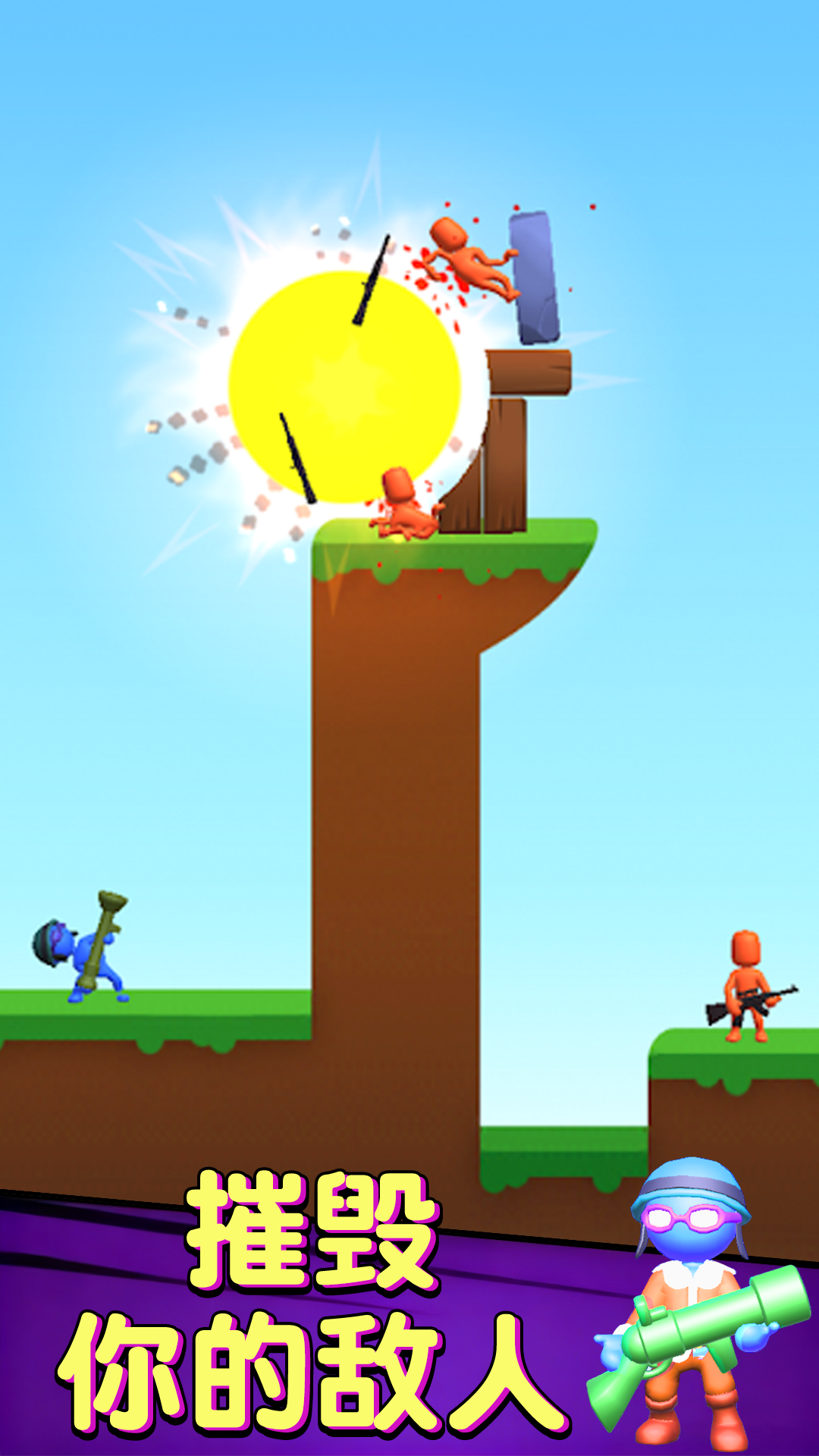 双入游戏比拼(1)