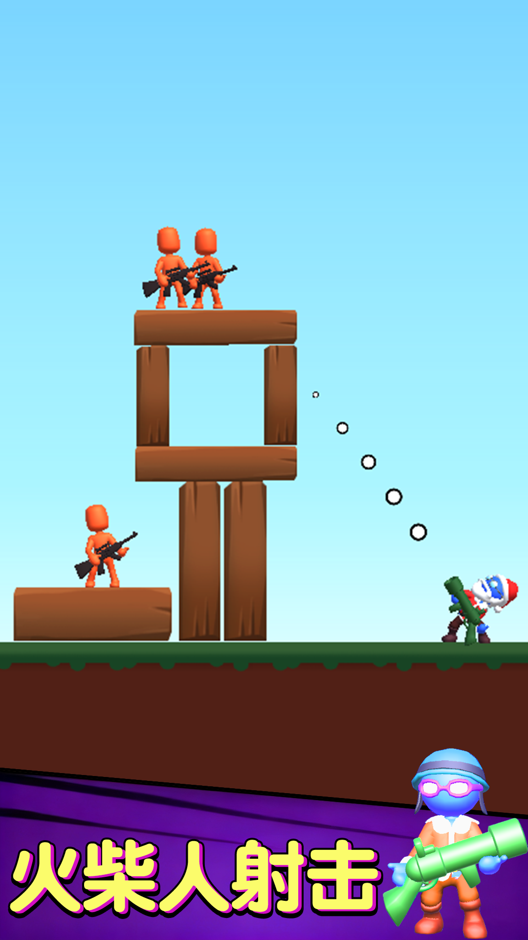 双入游戏比拼(4)