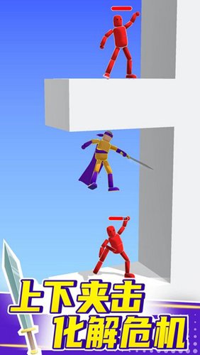 看我大寶劍無限金幣無限鉆石(3)