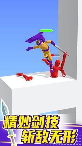 看我大寶劍無限金幣無限鉆石(5)