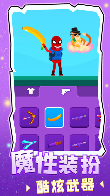 涂鸦射手7723内置菜单(1)