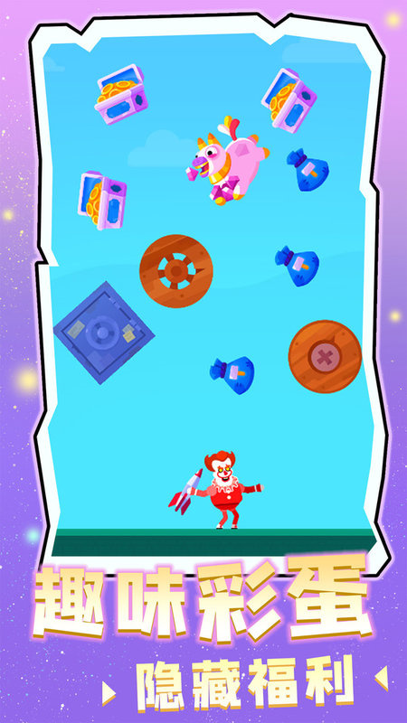 涂鸦射手7723内置菜单(2)