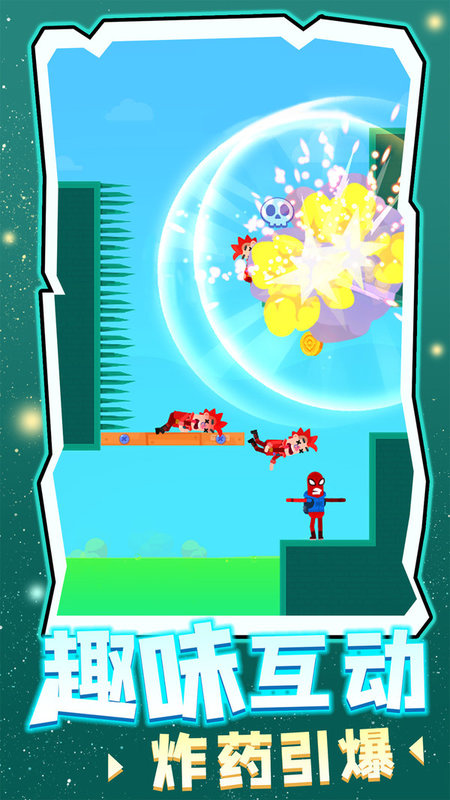 涂鸦射手7723内置菜单(4)