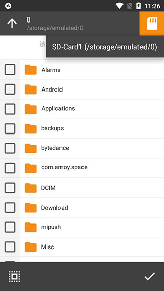 AIMP音乐播放器手机版(1)