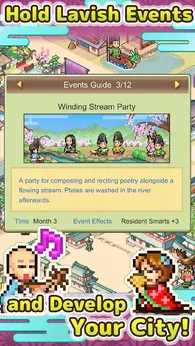 平安古都物语中文版(1)