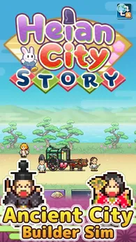 平安古都物语中文版(3)