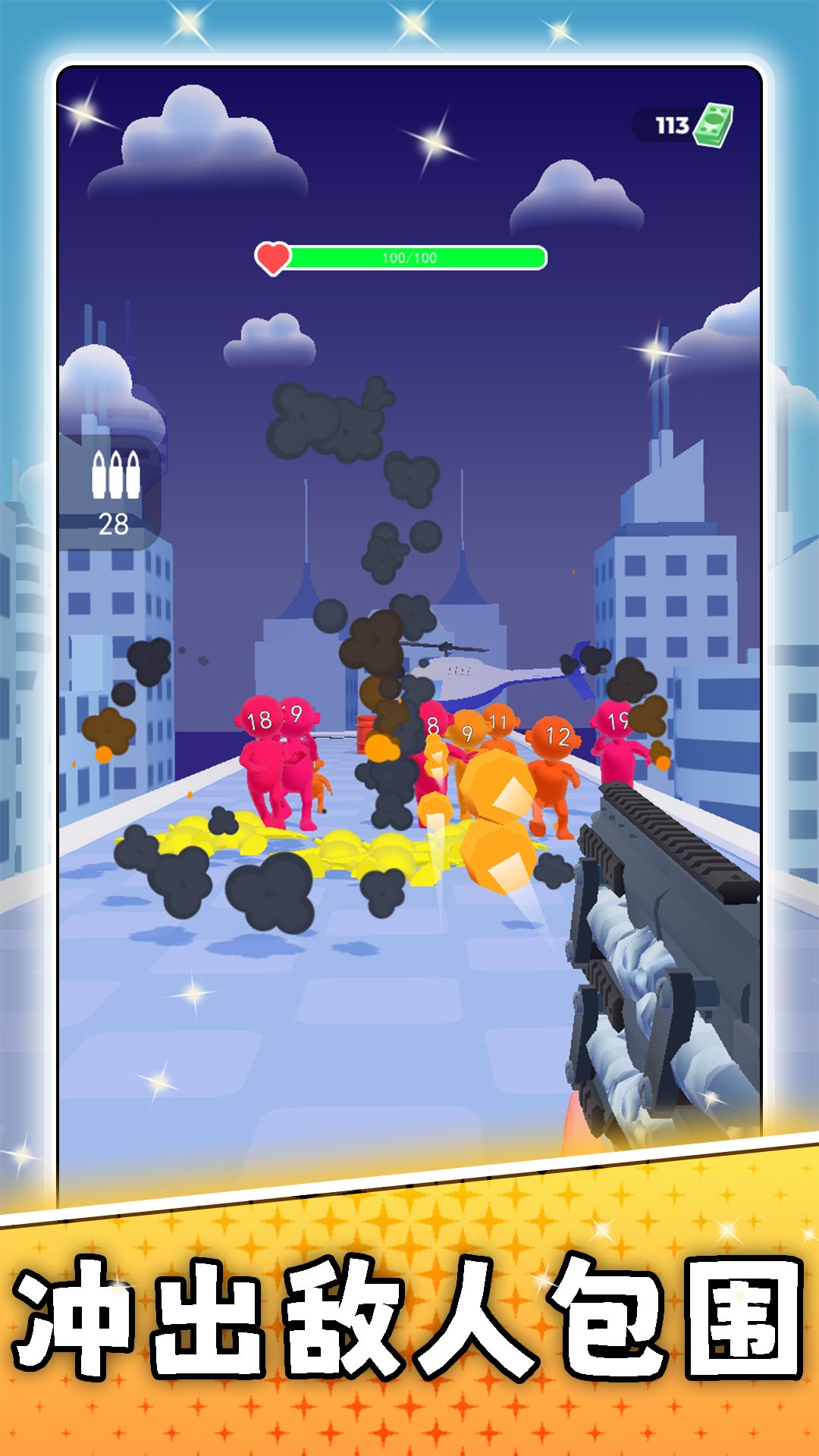 休闲手枪大师(1)