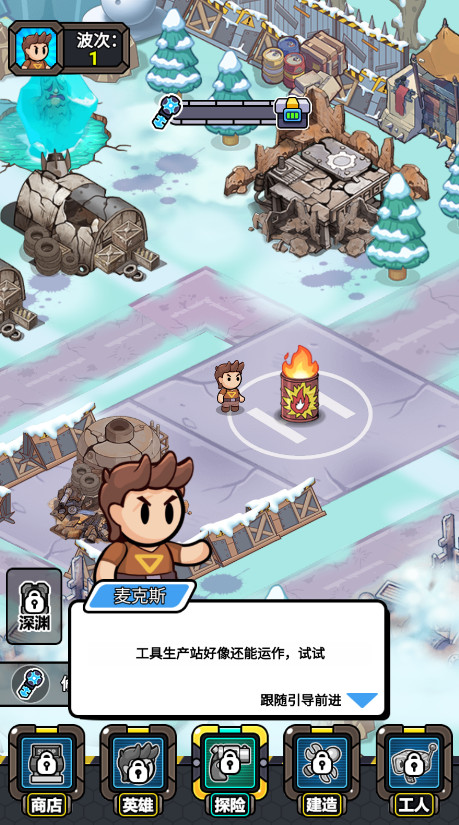 小兵快发育免广告(3)