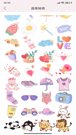 卡哇伊手账本(1)