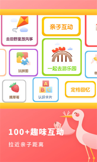 宝宝成长记录(3)