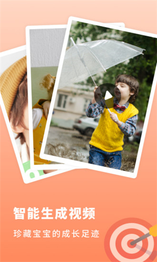 宝宝成长记录(2)