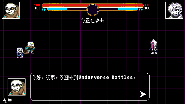 逆境对决中文版(3)