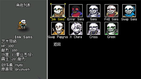 逆境对决中文版(2)