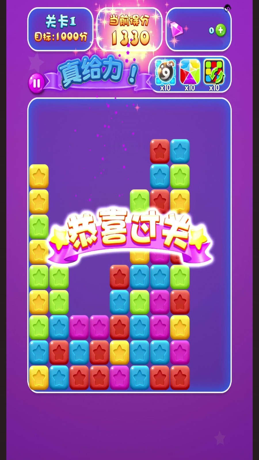 消除色彩方块(3)