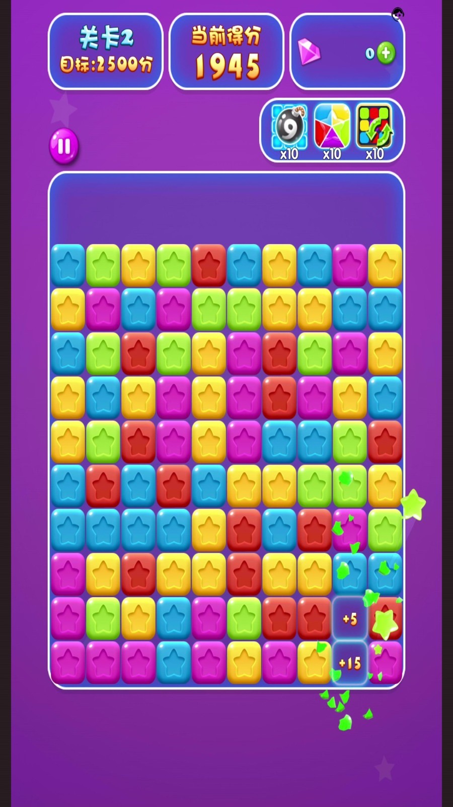 消除色彩方块(2)