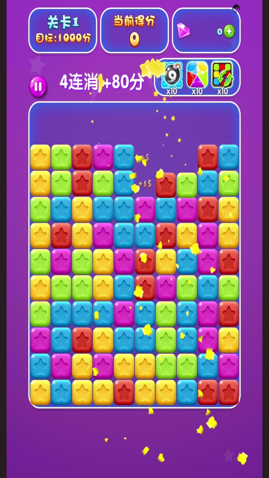 消除色彩方块(1)